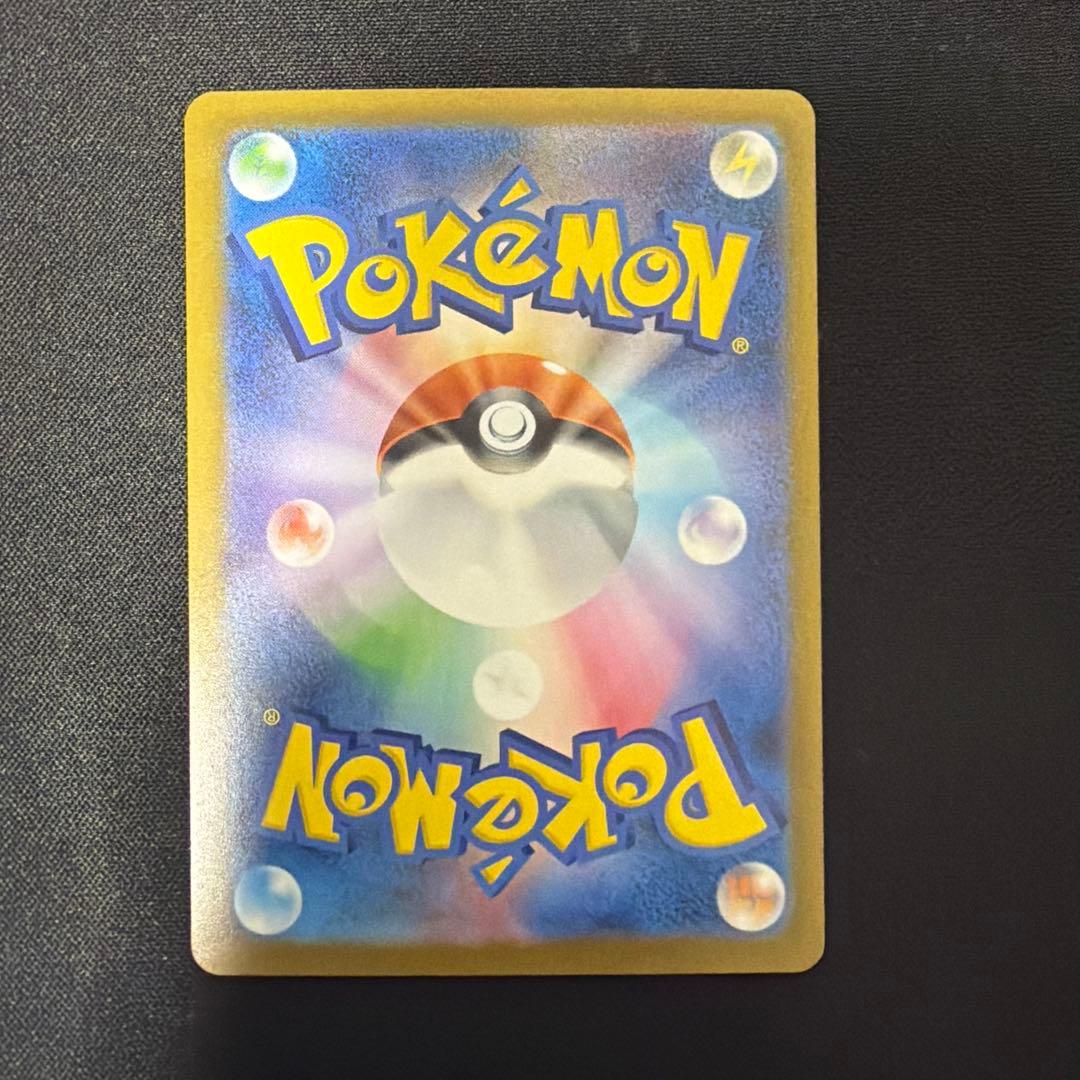 メガゲンガーex SAR メガドリーム