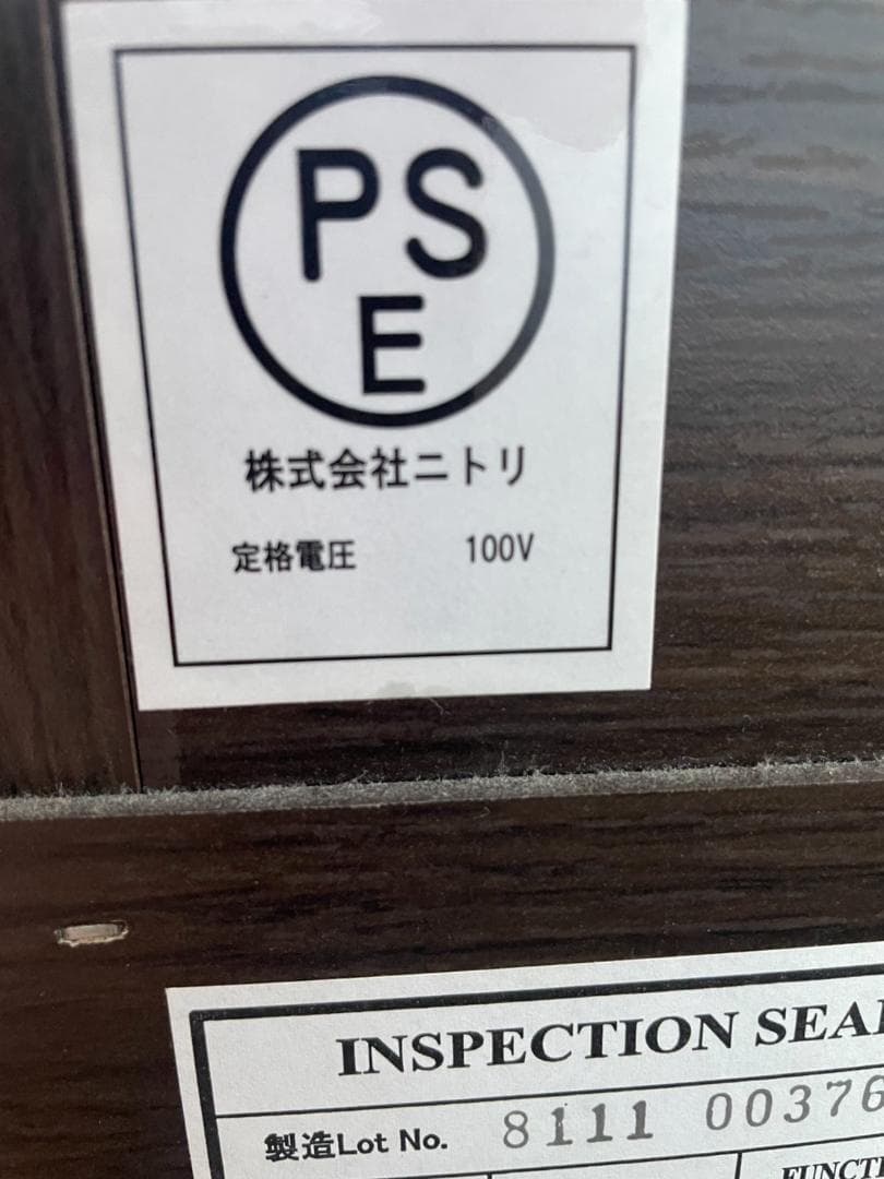 大阪京都限定 美品 ニトリ 4収納 セミダブル ベッドフレーム マットレスセット