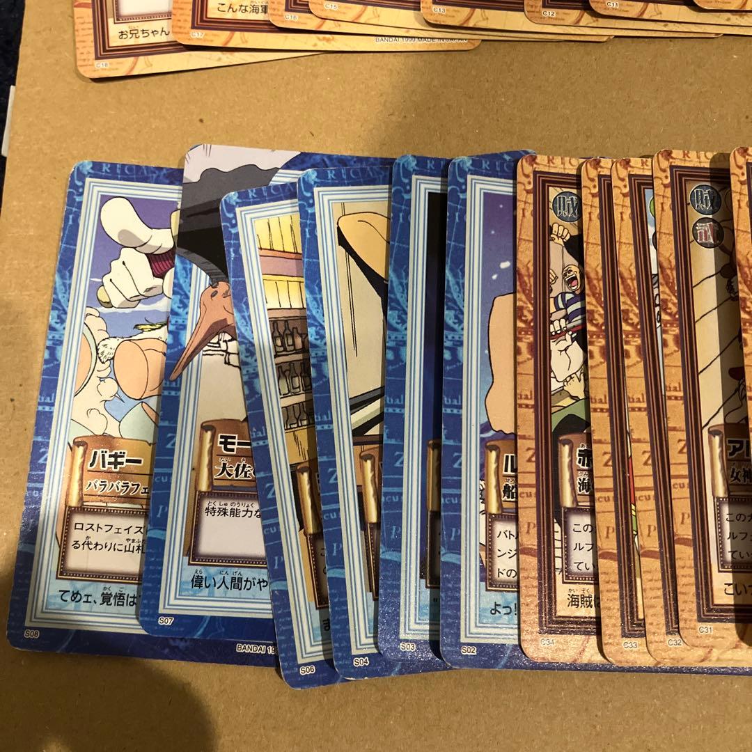 ワンピースカードダスハイパーバトル　1999年製　全42種　コンプリート
