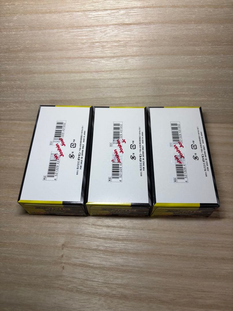 ポケモンカード MEGA ドリームEX シュリンクなしペリペリ有　3個セット