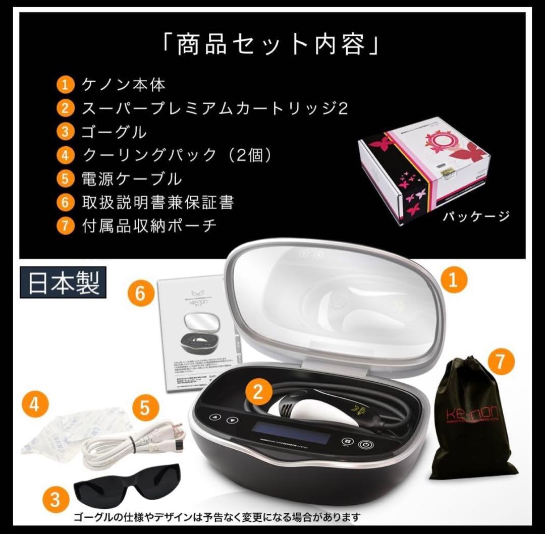 【新品未使用】ケノンver8.7 マットブラック