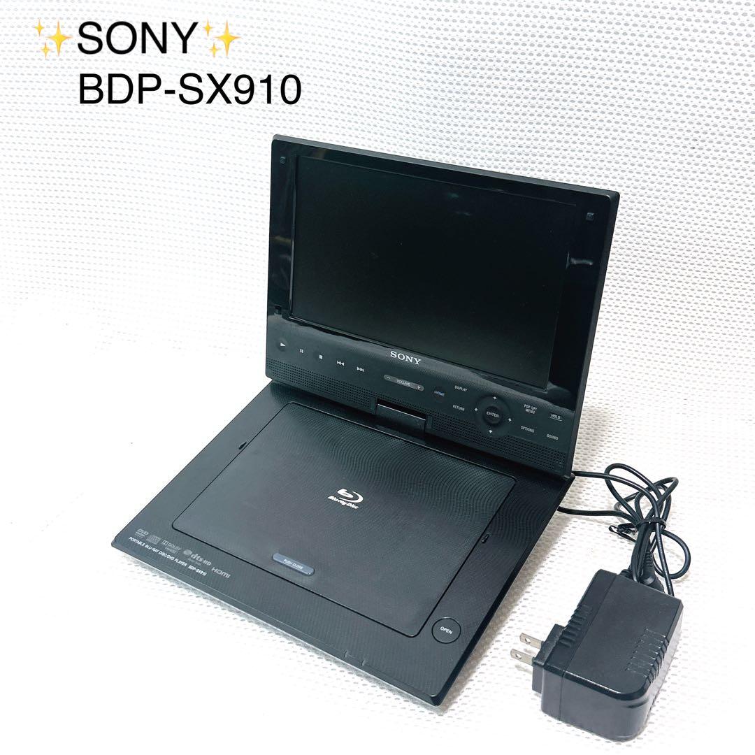 SONY BDP-SX910 2015年製