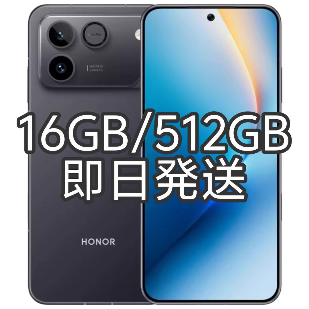 【新品未開封】HONOR WIN RT 16GB/512GB ブラック 中国版