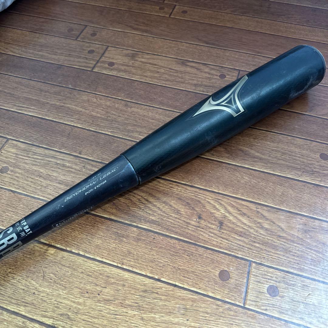 え*も様 Mizuno BEYOND MAX LEGACY 軟式バット