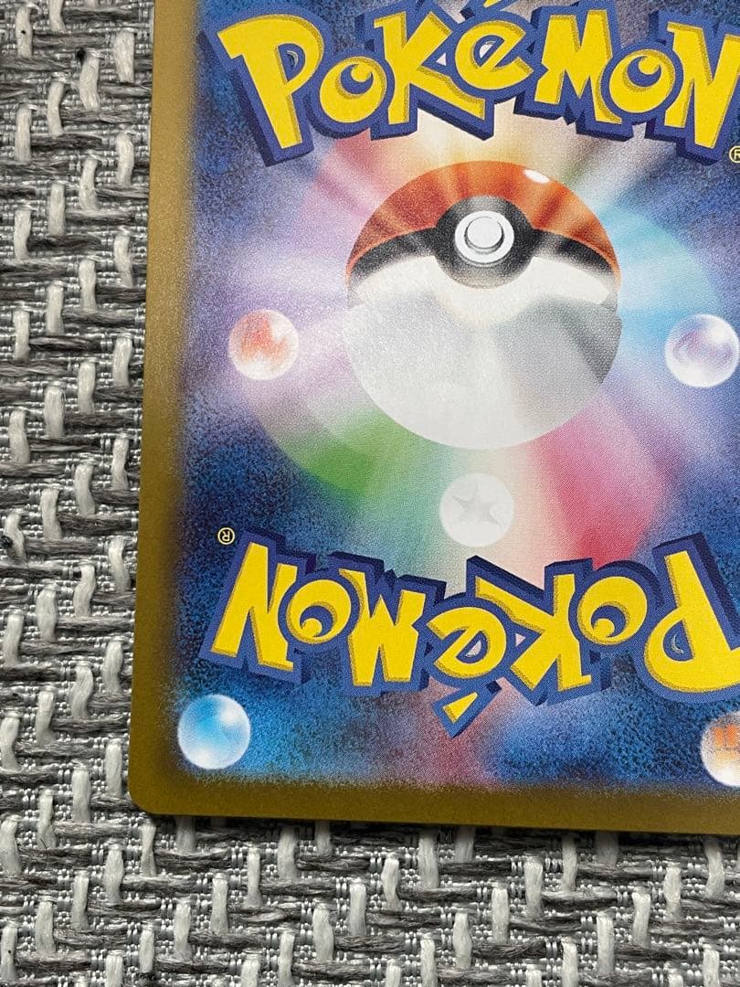 メガエンブオーex sar スタートデッキ100 no.101 引退品