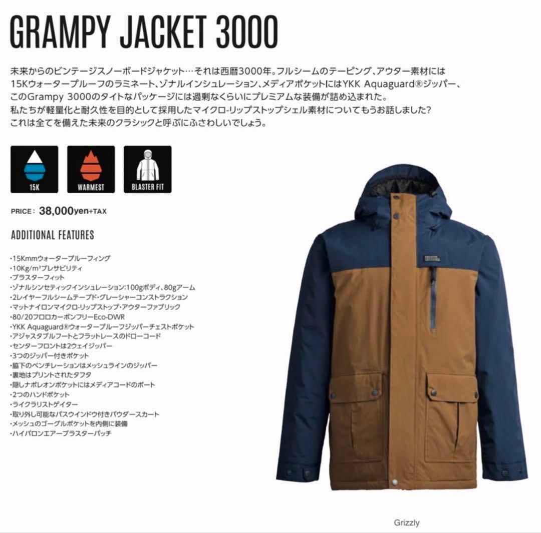 AIRBLASTER エアブラスター GRAMPY JACKETエアーブラスター