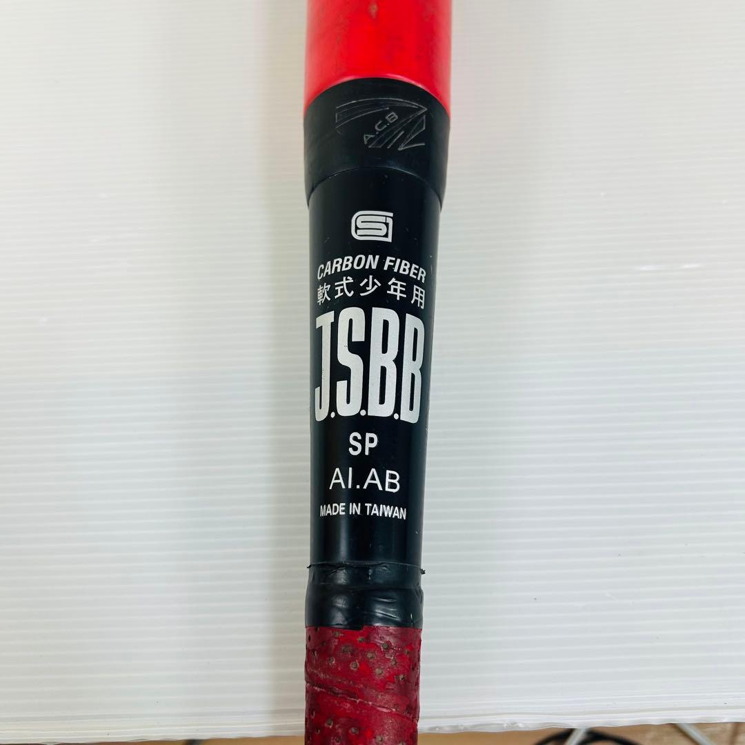 【希少】ASICS スターシャイン 2nd 75cm レッド×ブラック