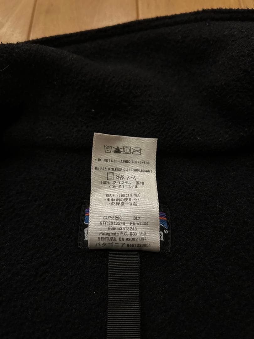 Patagonia S ブラック シェルドシンチラ 09