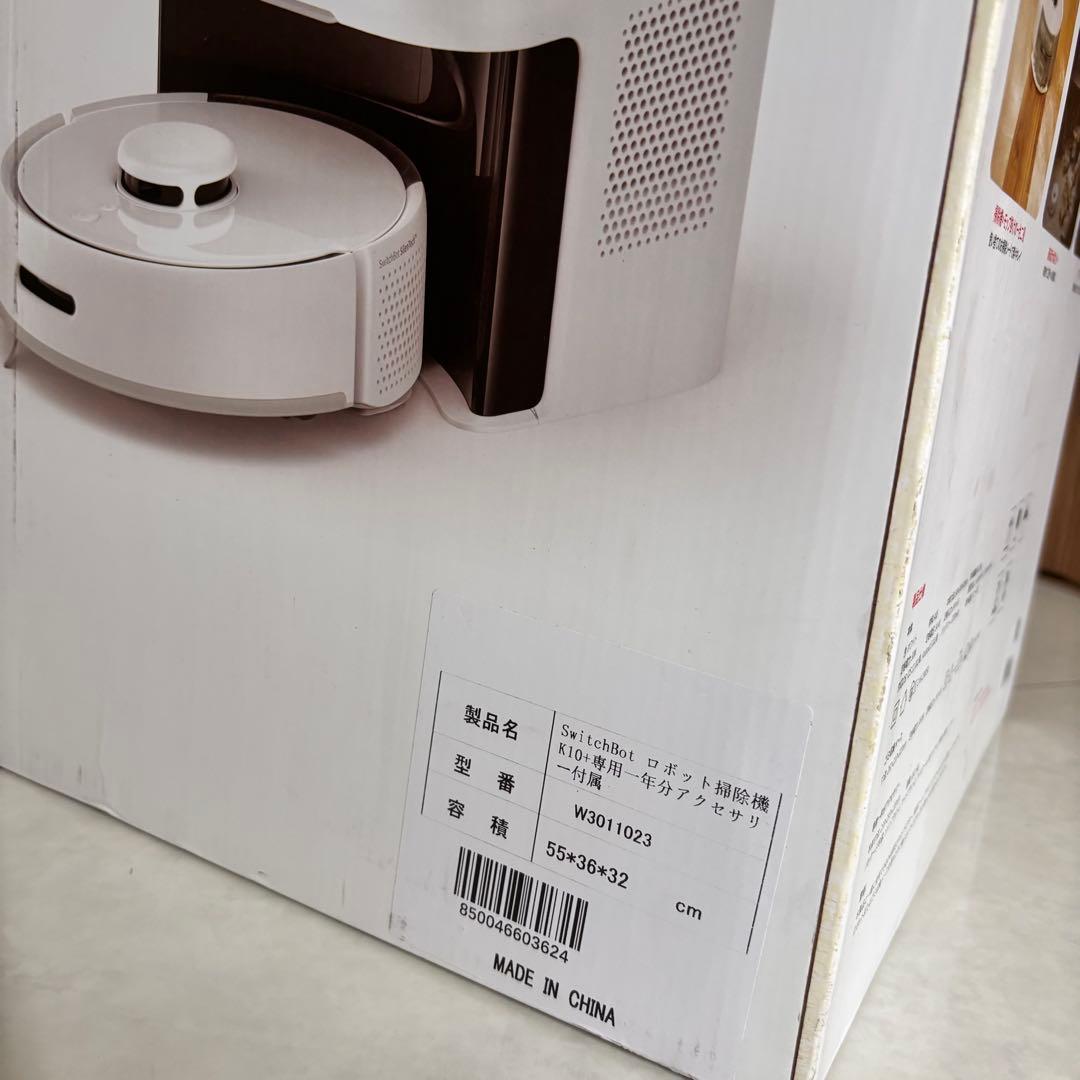 SwitchBotロボット掃除機K10+ 一年分アクセサリー