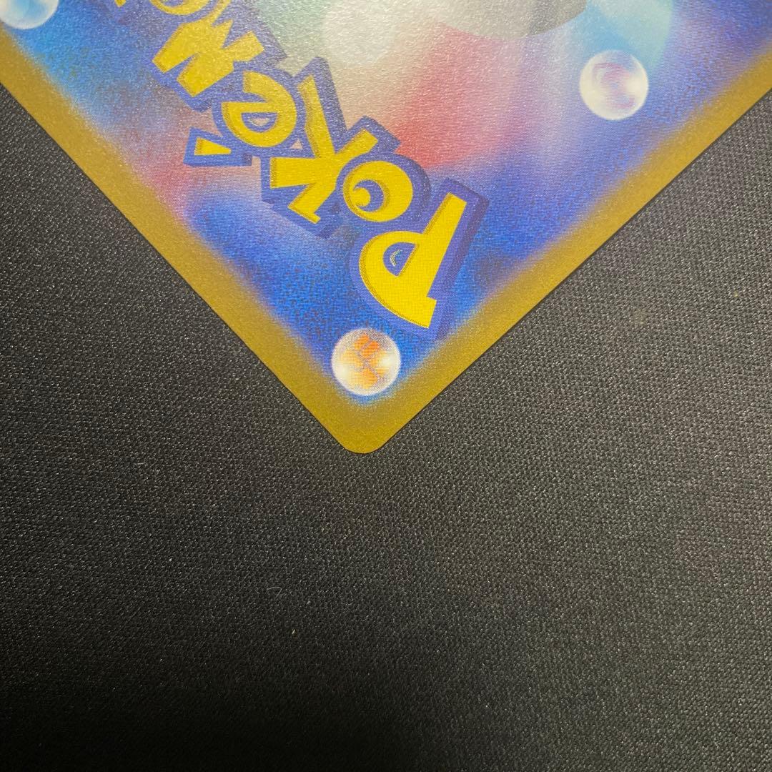 ポケモンカード 長場雄ブイズセット