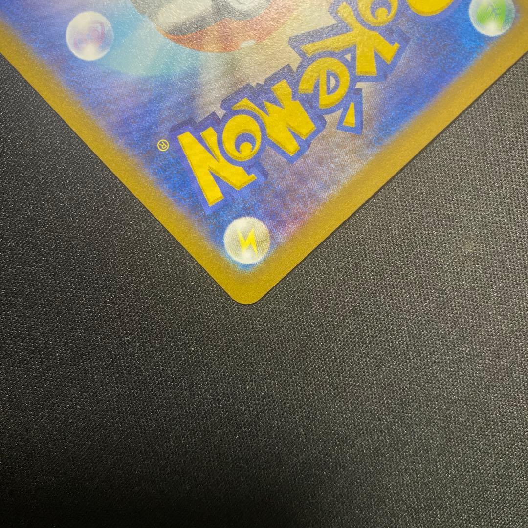 ポケモンカード 長場雄ブイズセット