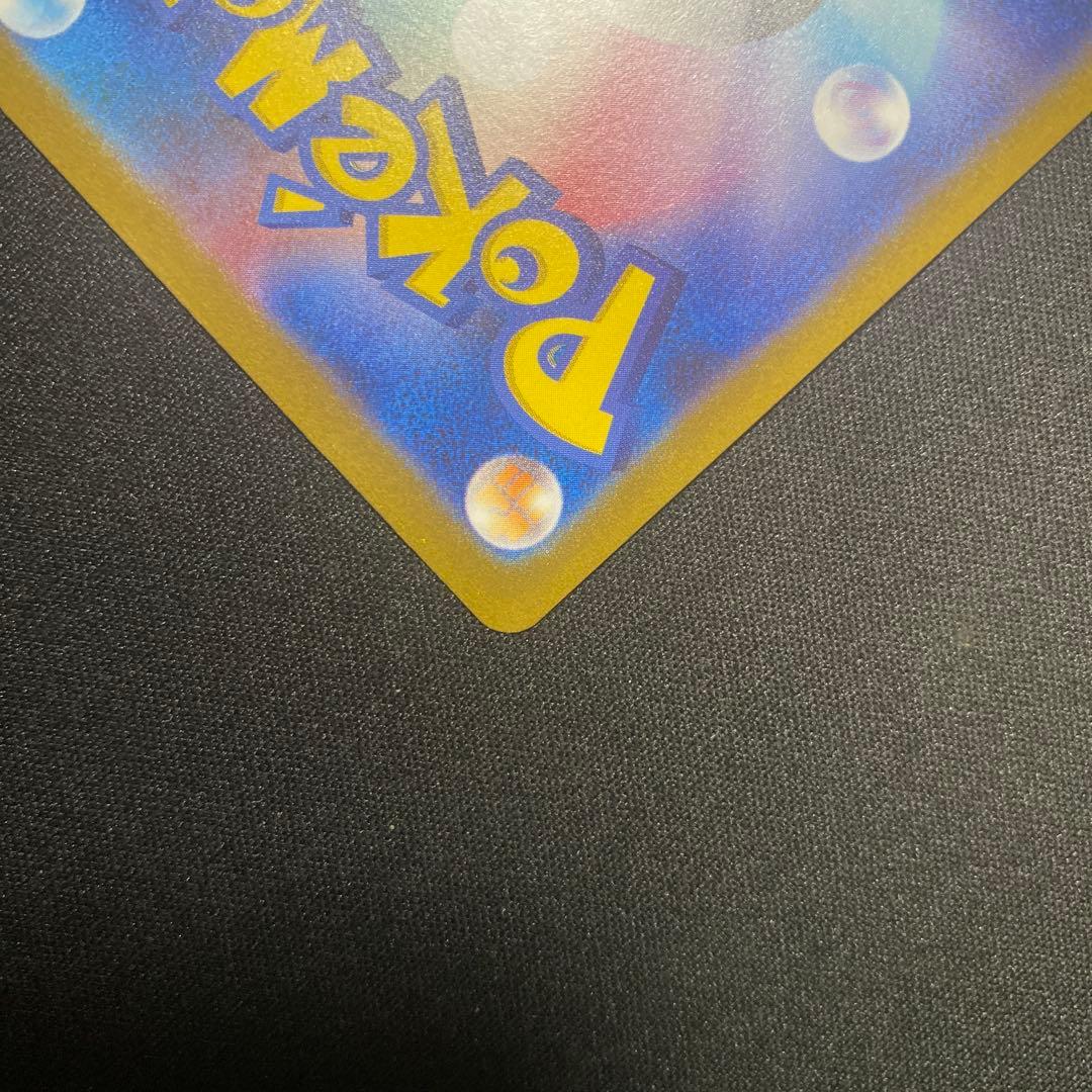 ポケモンカード 長場雄ブイズセット