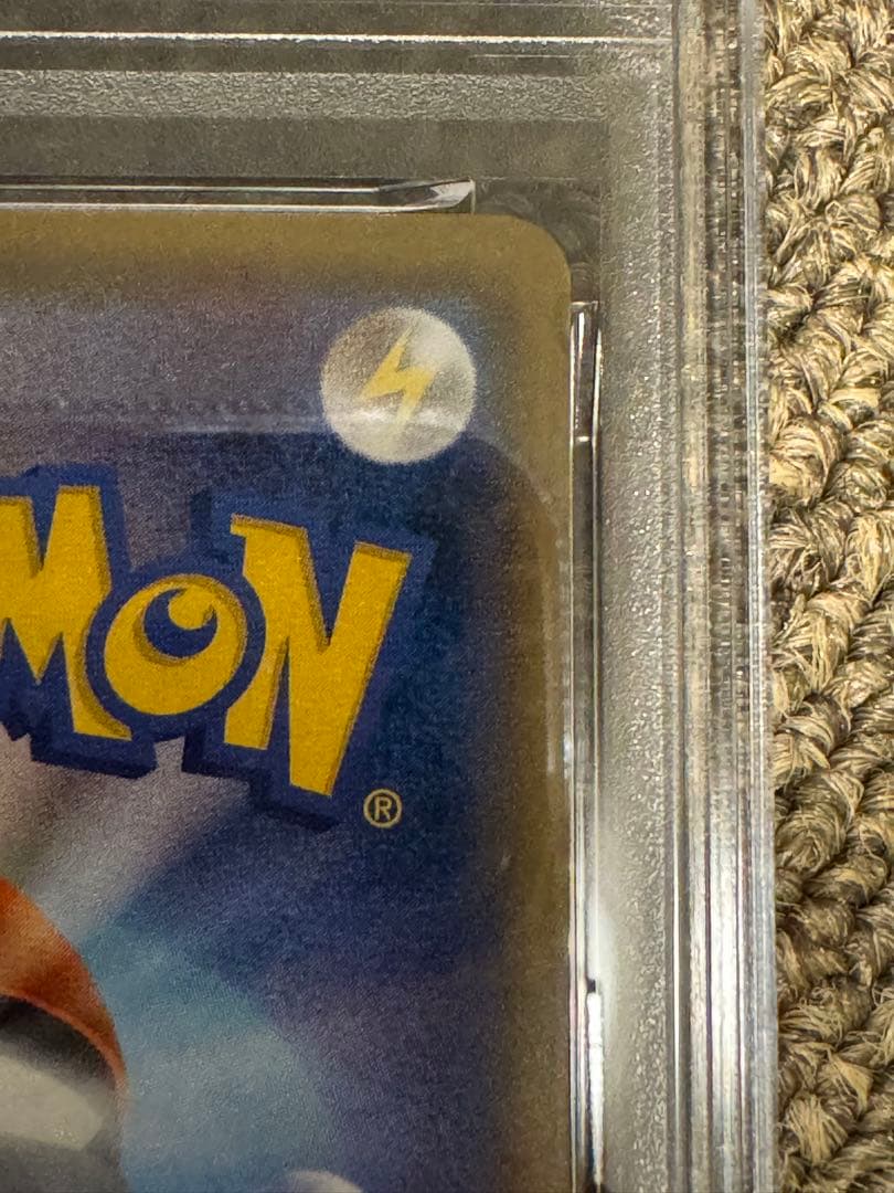 ボスごっこピカチュウ プラズマ団 PSA10 新ホルダーver.