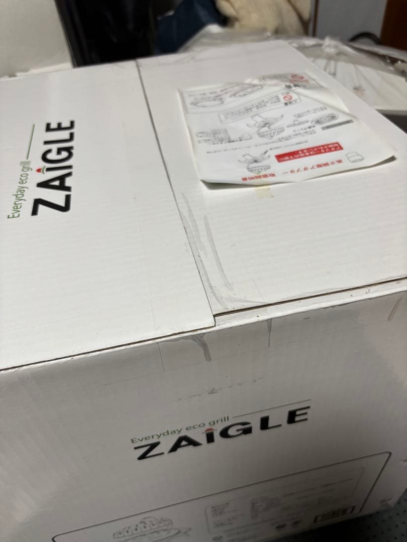 ZAIGLE SJ-100 焼肉グリル