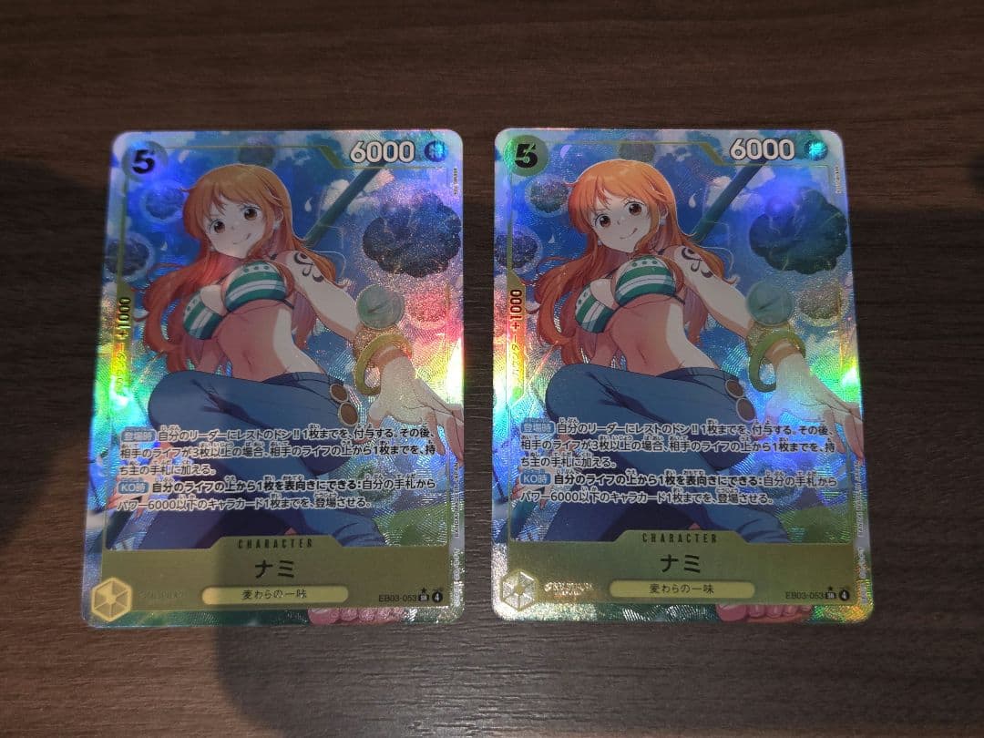 ナミ　EB03-053 パラレル 2枚セット