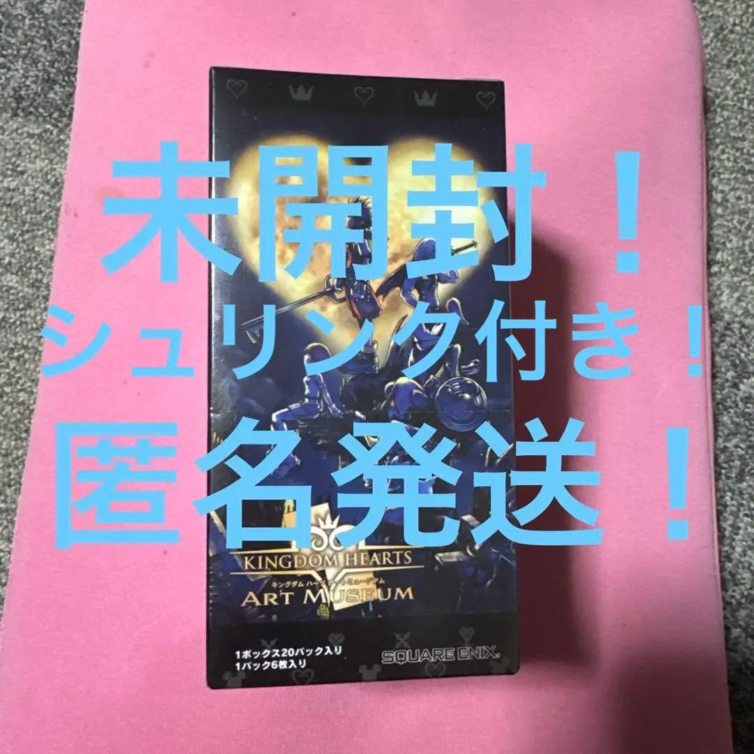 キングダムハーツ　アートミュージアム　未開封BOX シュリンク付き