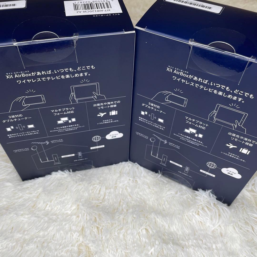 【新品未使用】ピクセラ XIT-AIR120CW サイトエアーボックス