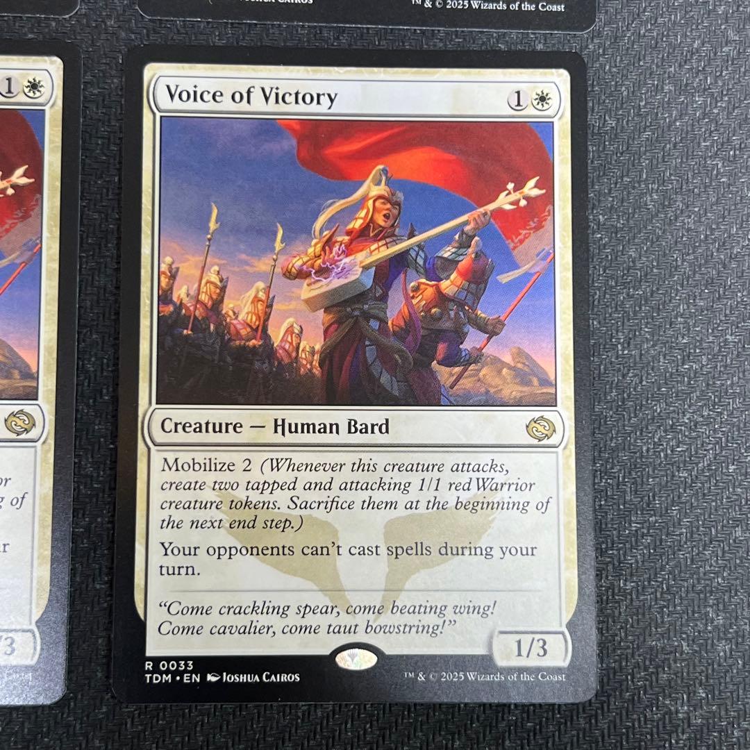 MTG 勝利の楽士 英語版4枚セット