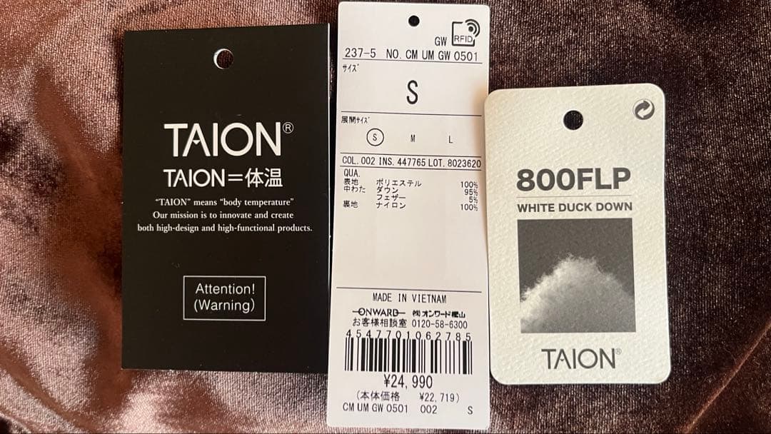 UNFILO×TAION キルティング ブルゾン ダウン S アンフィーロ