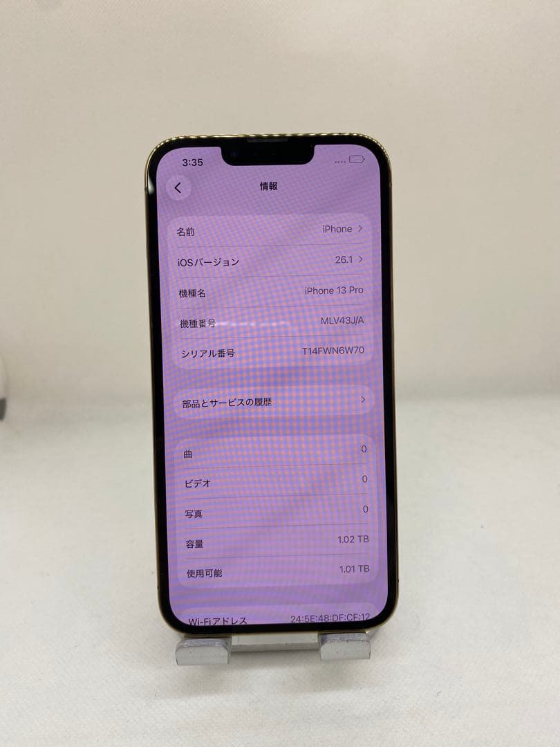 iPhone 13 Pro 1TB SIMフリー　61023