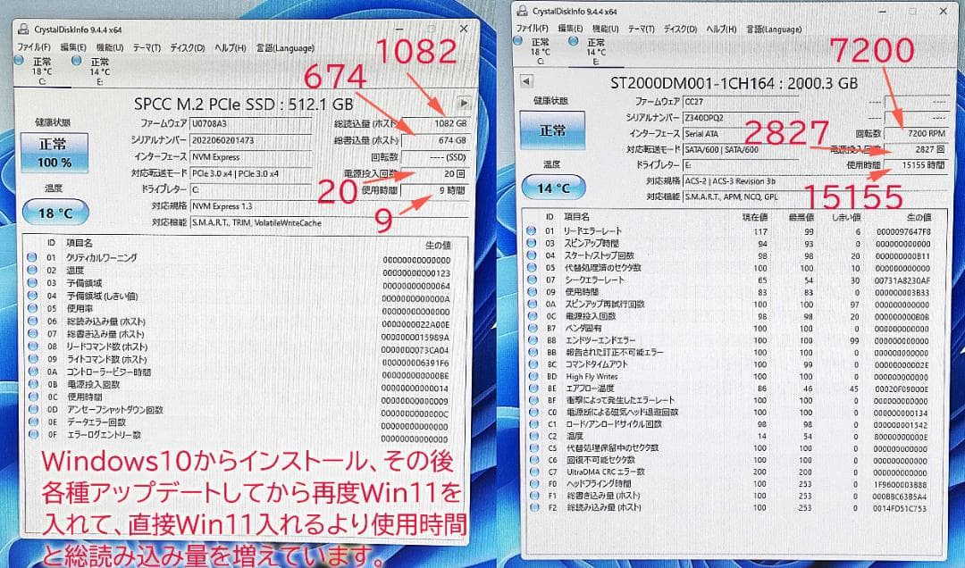 i7-8700/SSD512+HDD2TB/メ16GB/Win11/B+WIFI