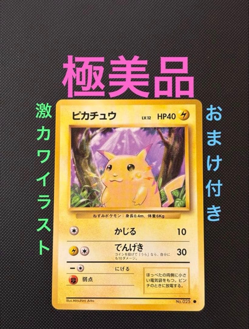 wako_shop様 リクエスト 2点 まとめ商品