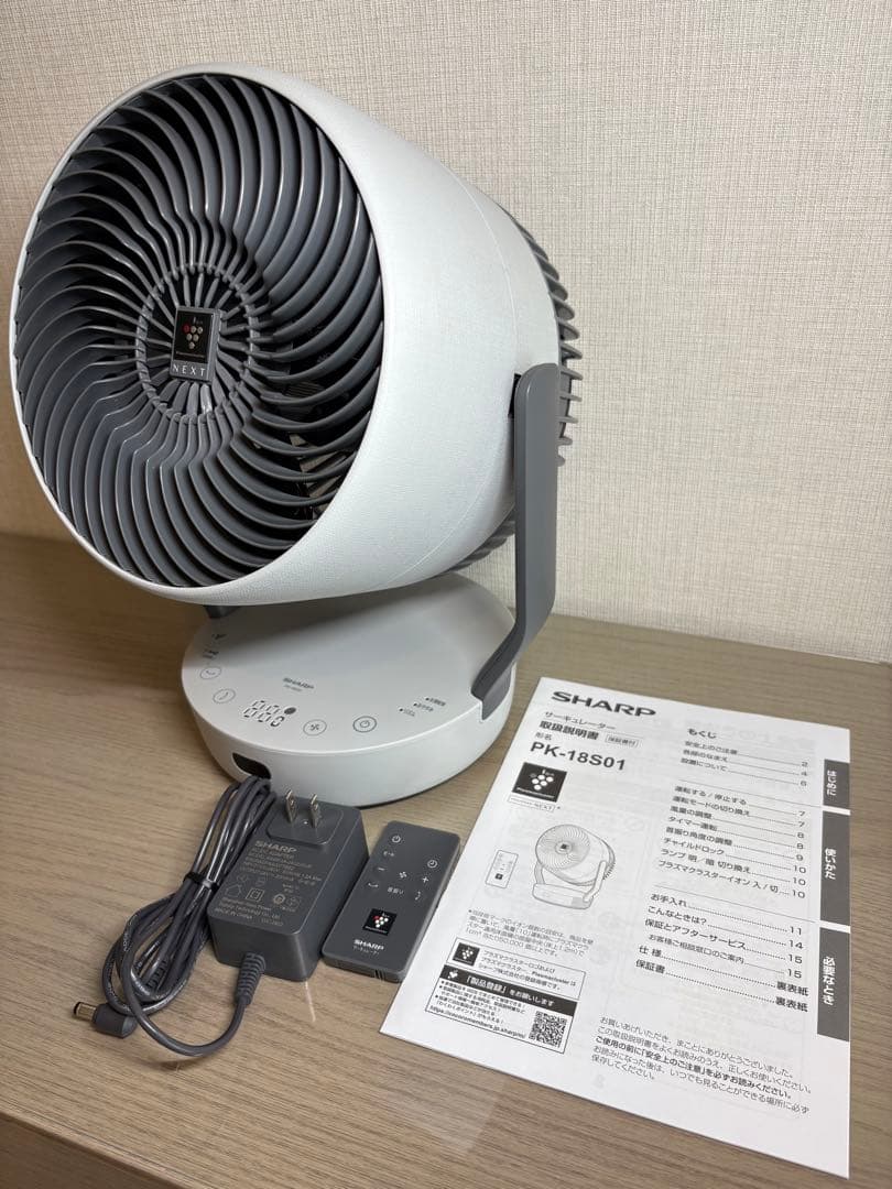 SHARP シャープ　プラズマクラスター サーキュレーター PK-18S01H