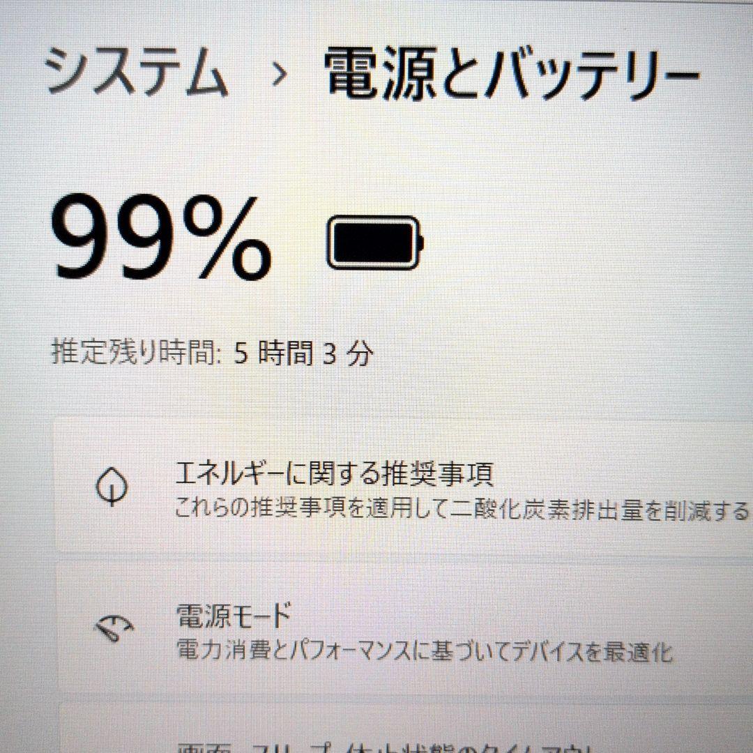 タッチ対応15.6型大画面！第11世代i5搭載DELL Latitude3520