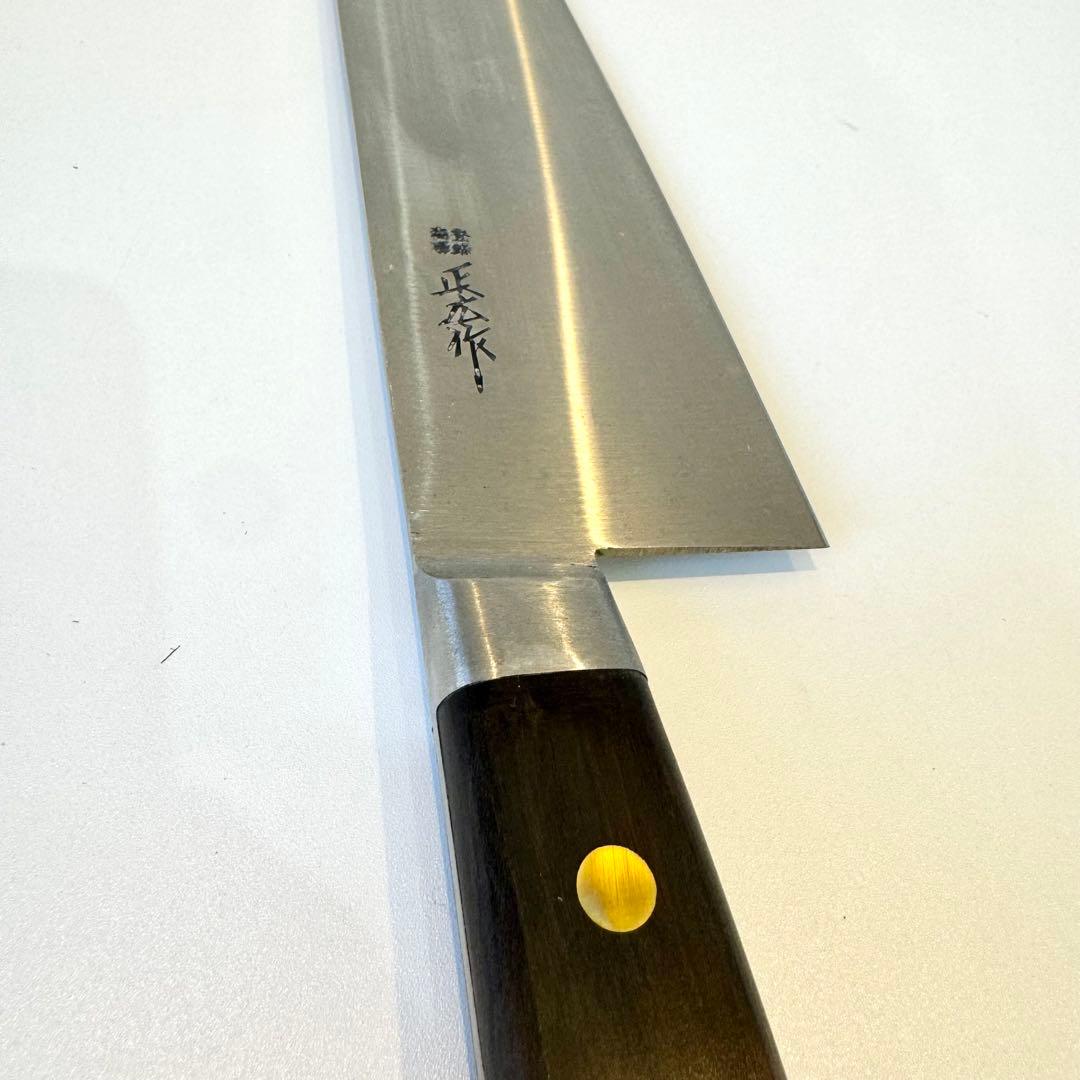 月末大特価！【正広作】牛刀 300mm 日本鋼