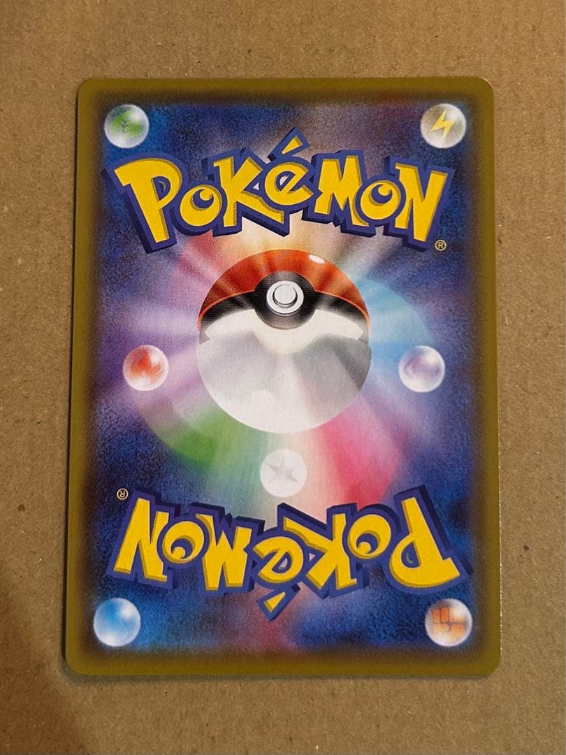 サンダースV SR S6a イーブイヒーローズ 079/069