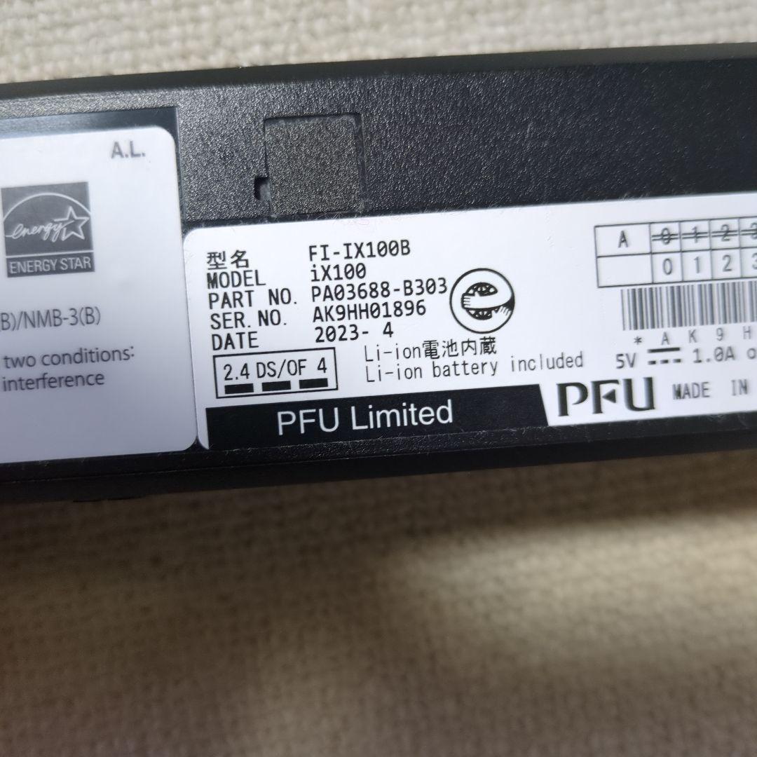 scansnap iX100 ポータブルスキャナー