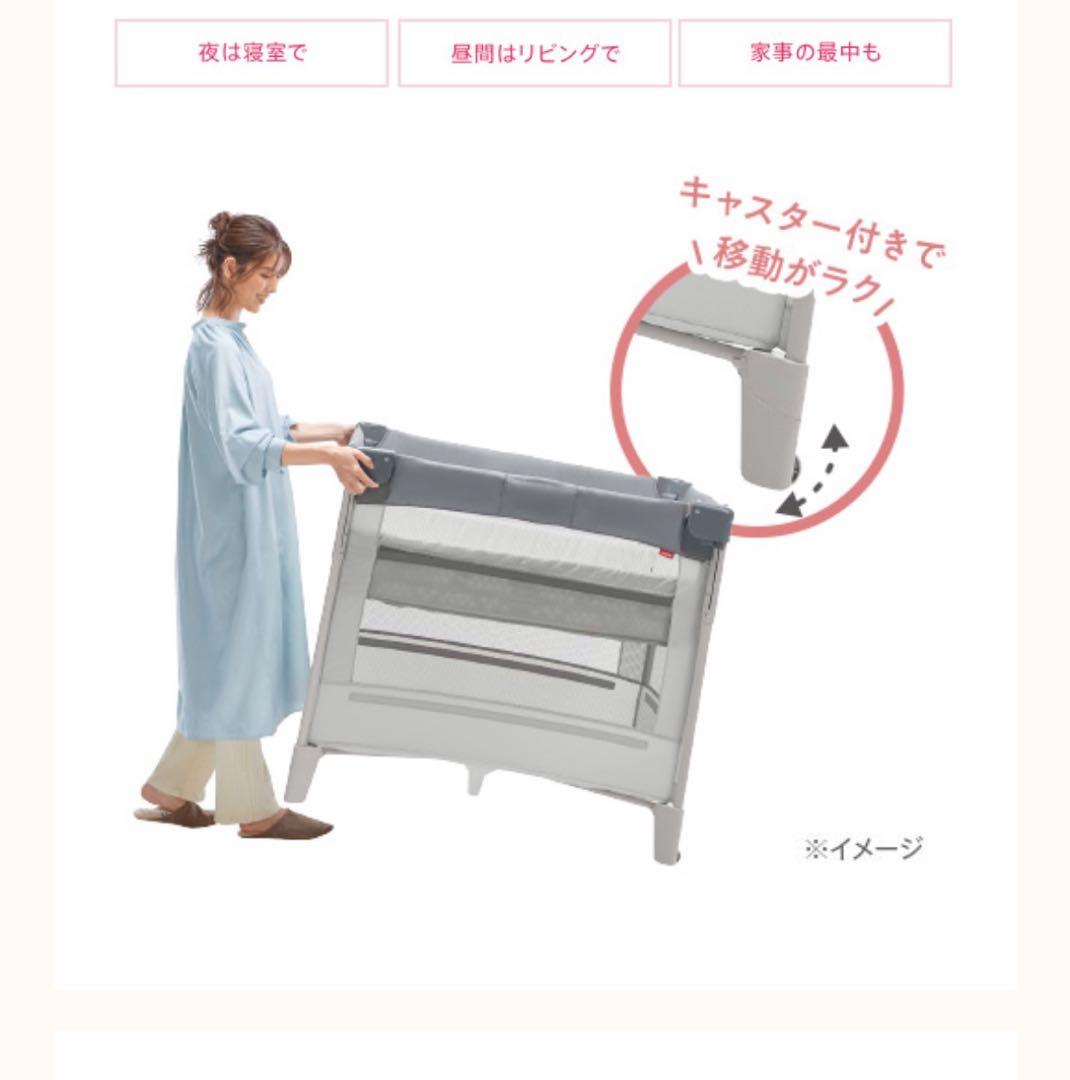 Aprica ココネルエアー AB ホワイトグレー 2156263 ベビーベッド