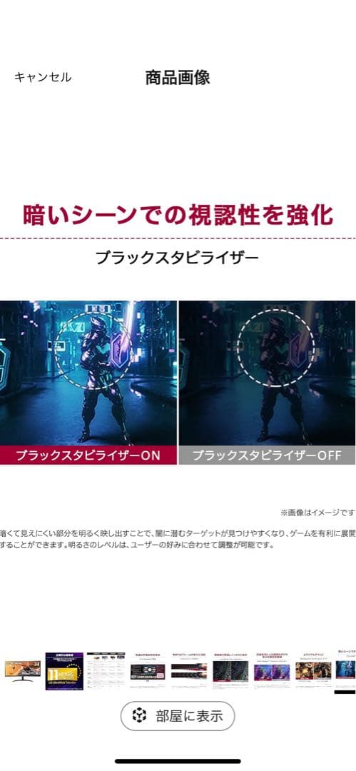 LG ゲーミング モニター 34WP60C-B ウルトラワイド