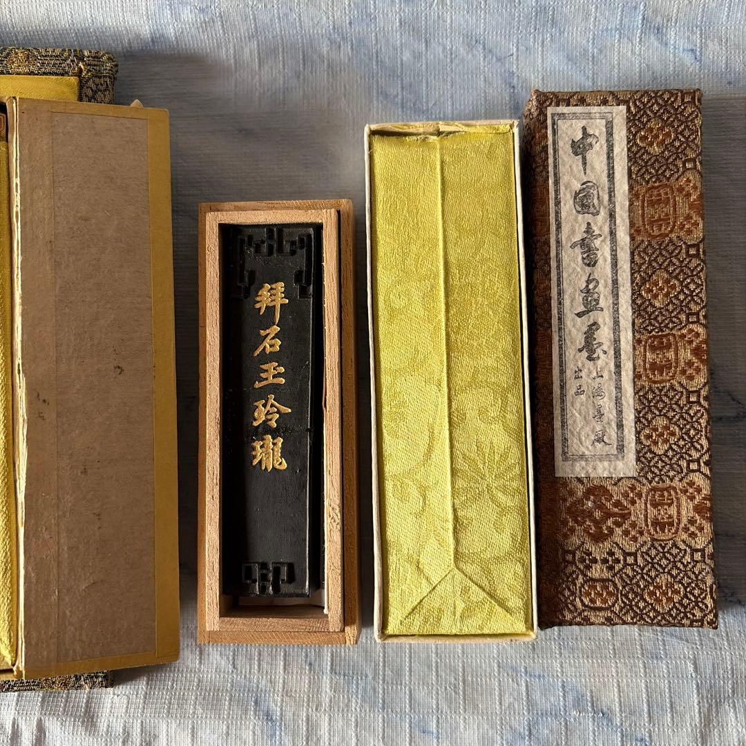 墨　唐墨　中国　鉄斎　書画　習字　硯