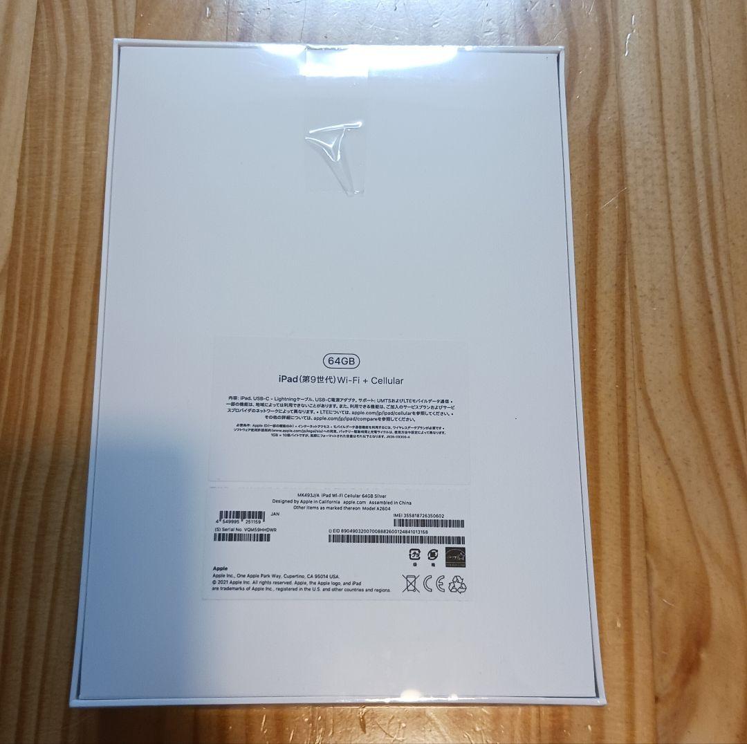 iPad 64GB Wi-Fi + Cellular(第9世代)