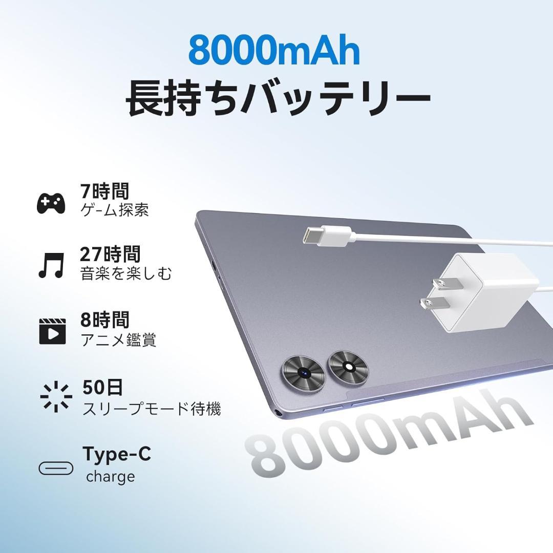 【訳あり】Android 15 タブレット11インチ wi-fiモデル 新品