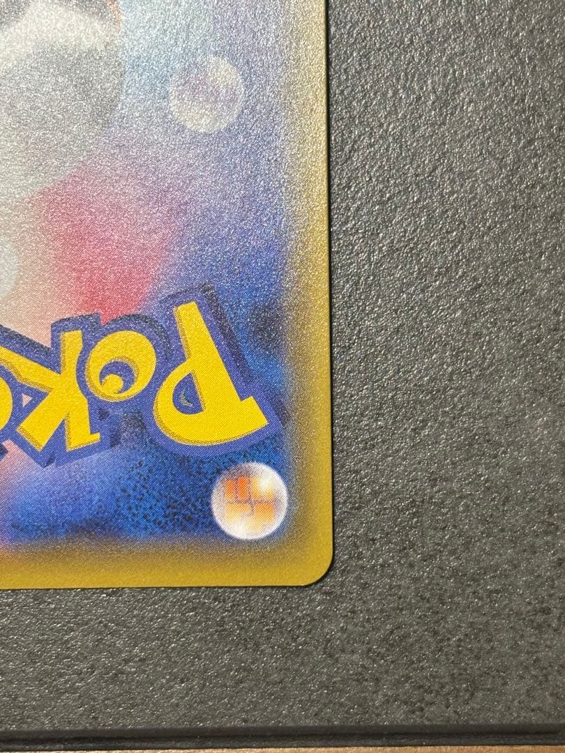 ソルガレオ&ルナアーラGX HR SM11b ドリームリーグ 070/049