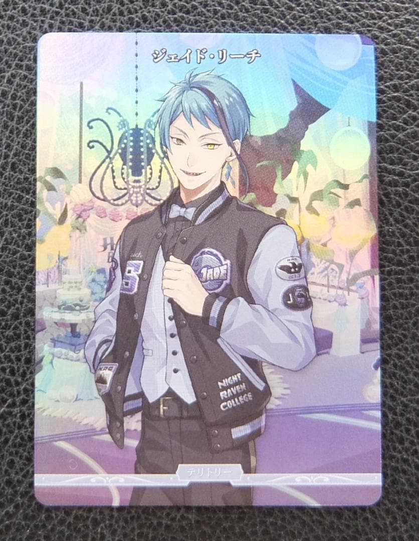 ビルディバイトブライト　ツイステ　プロモ　VT　PR+　ジェイド・リーチ