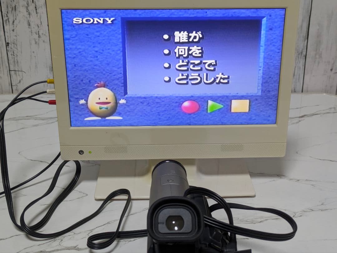 【希少】SONY　CCD-TR555　Hi8　8mm対応
