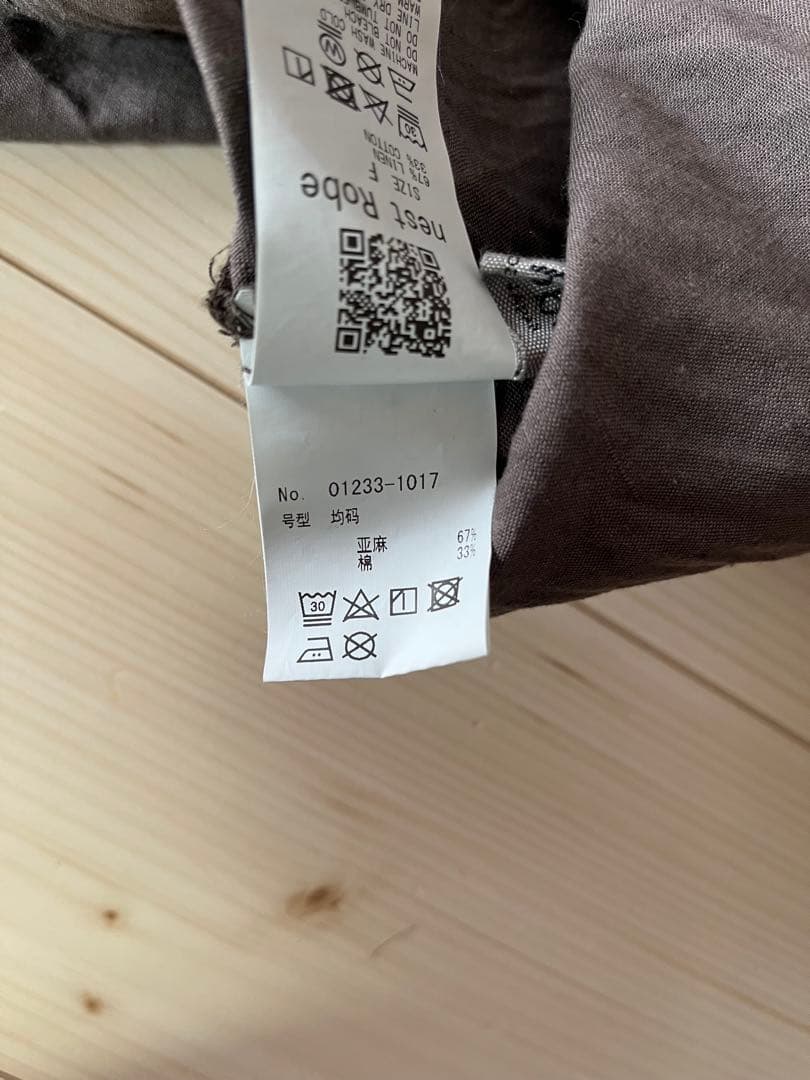 nest Robe ネストローブ / リネンコットン フリルブラウス