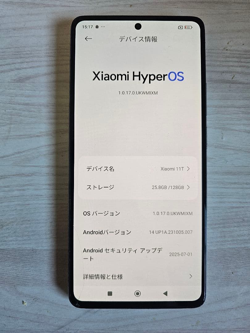 Xiaomi 11 T 日本語版 SIMフリー ムーンライトホワイト