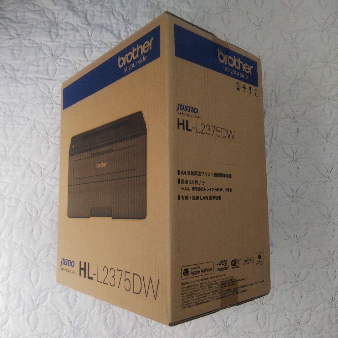 brother レーザープリンター WiFi接続