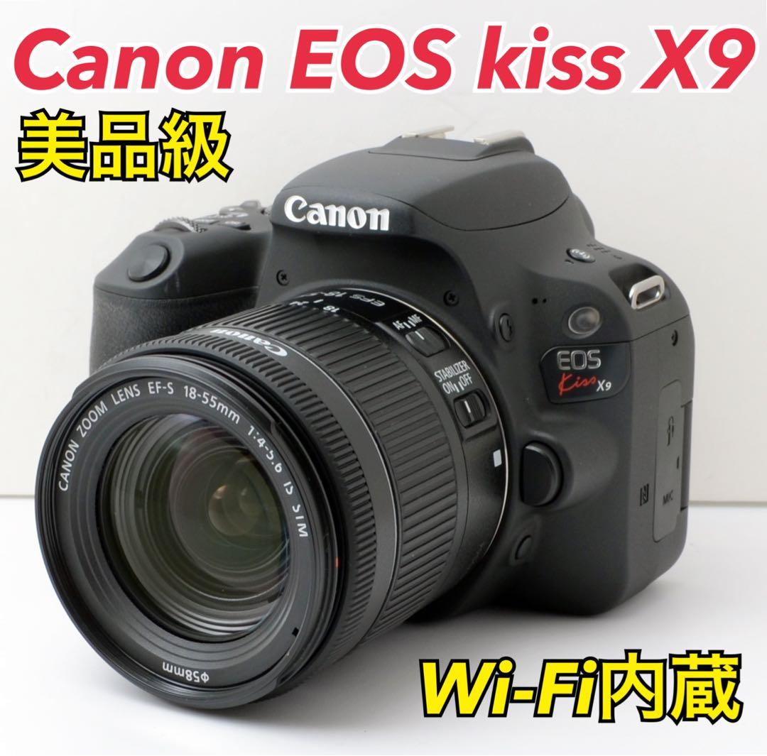 X7後継機！Canon EOS kiss X9★美品★Wi-Fi内蔵★バック付き