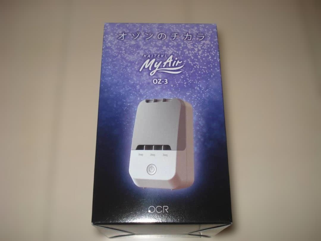 ほぼ新品 ! OZ-３快適マイエアー オゾン発生器 ３年間保証付 日本製 ＯＣＲ