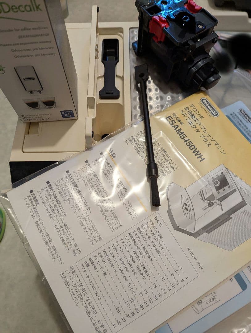 DeLonghi エスプレッソマシン ESAM5450WH デロンギ コーヒー