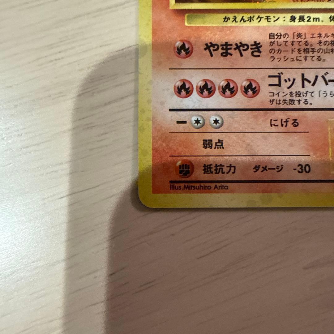 ポケモンカード サンダー ファイヤー フリーザー セット