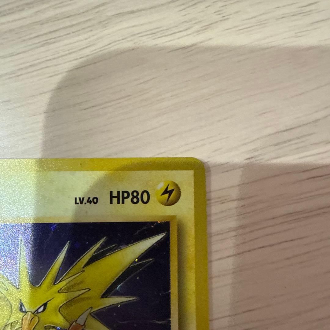 ポケモンカード サンダー ファイヤー フリーザー セット