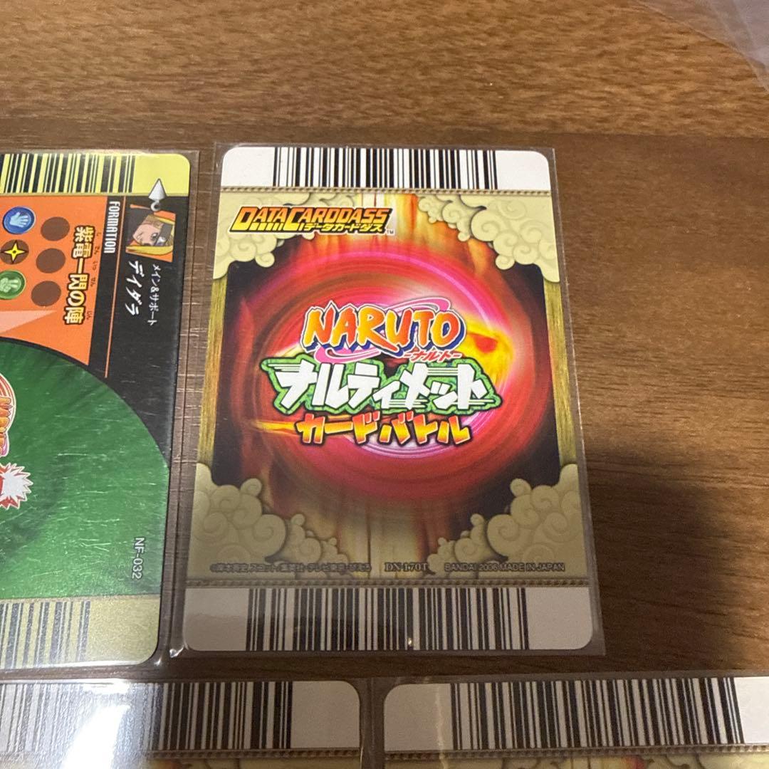 ナルト ナルティメット データカードダス まとめ売り