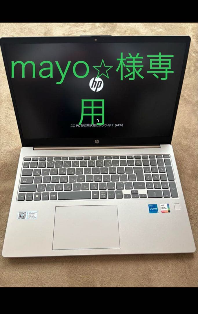 mayo⭐︎様 HP PC Intel Core i516GB RAM 477GB