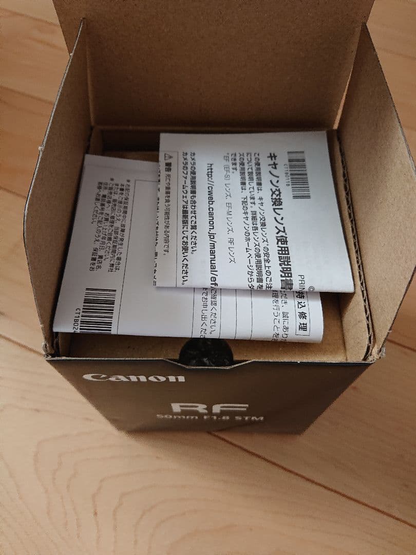 美品 RF50mm F1.8 STM キヤノン Canon